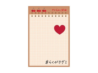 ドルチェ らくがきグミ