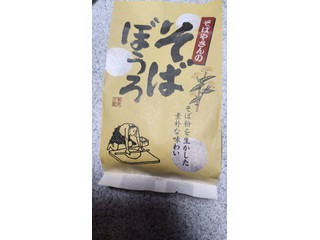 高評価】久津間製粉 そばぼうろの感想・クチコミ・商品情報【もぐナビ】