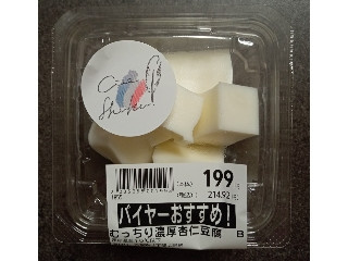 「くまちゃん8」さんが「食べたい」しました