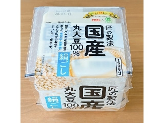 「ゆるりむ」さんが「食べたい」しました