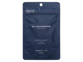 トラストライン キラーバーナー2