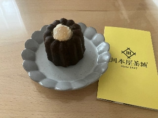 「うるりん」さんが「食べたい」しました