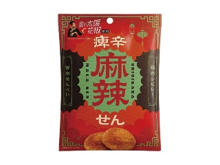 ukka 痺辛麻辣せんべい