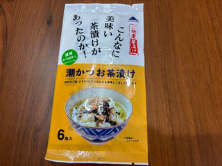 三角屋水産　潮かつお茶漬け