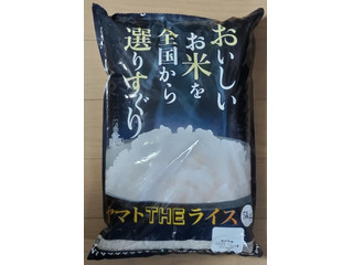 ヤマトライス ヤマトTHEライス