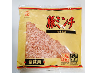 源気山畜産 冷凍 豚ミンチ