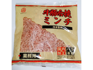源気山畜産 牛豚合挽ミンチ