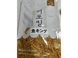 シャイントレーディング 魚キング