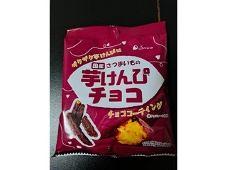 セイワ食品 国産さつまいもの芋けんぴチョコ