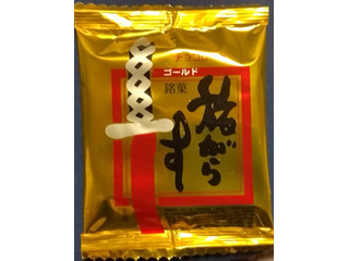 旅がらす本舗清月堂 旅がらすゴールド