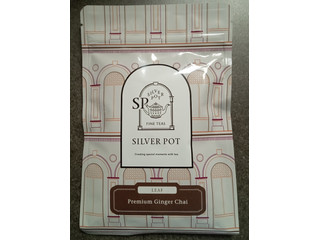 シルバーポット プレミアムジンジャーチャイ