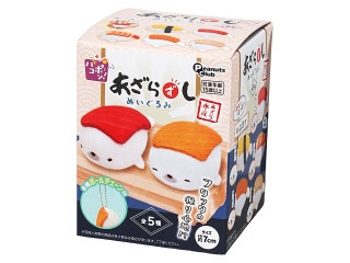 ピーナッツ・クラブ ハコポン あざらずし ぬいぐるみ