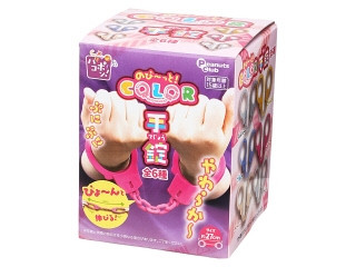 ピーナッツ・クラブ ハコポン のびーっとカラー手錠