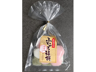 山喜本舗 昔ながらのふところ福餅