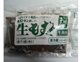 もずくセンター 生もずく