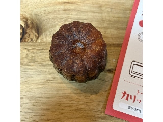 「うるりん」さんが「食べたい」しました