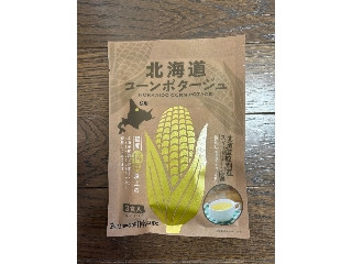「うるりん」さんが「食べたい」しました