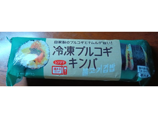 真秀コールドフーズ 冷凍プルコギキンパ