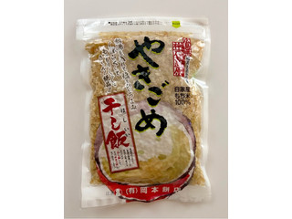 岡本餅店 やきごめ 干し飯