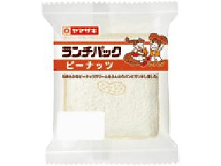 ヤマザキ ランチパック ピーナッツ 袋2個