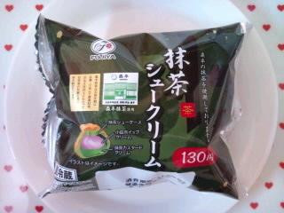 不二家 抹茶シュークリーム
