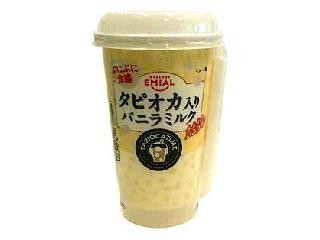 「みかんちゃん1032」さんが「食べたい」しました