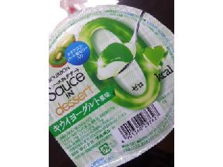 「ばうむ帝国国王the キング」さんが「食べたい」しました