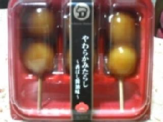 サークルKサンクス CherieDolce やわらかみたらし～香ばし醤油味～