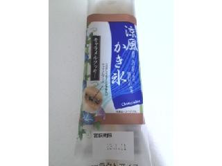 シャトレーゼ 涼風かき氷 キャラメルクッキー