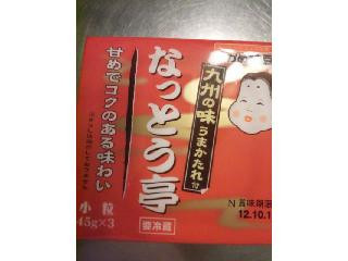 高評価】おかめ納豆 なっとう亭 九州の味うまかたれ付 パック45g×3