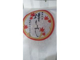 高評価】天光堂 あきもみじの感想・クチコミ・商品情報【もぐナビ】