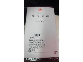 NRE大増 THE TOKYO EKIBEN 賛否両論弁当