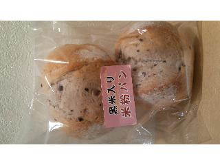 F＆F 黒米入り米粉ぱんの感想・クチコミ・商品情報【もぐナビ】