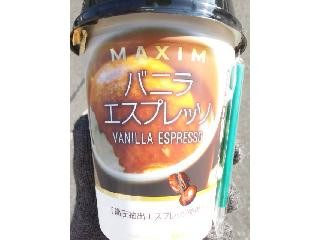 マキシム バニラエスプレッソ