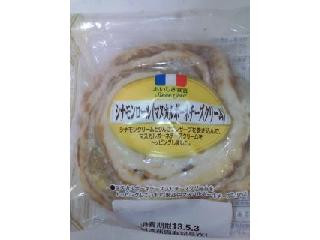 「花子さん」さんが「食べたい」しました