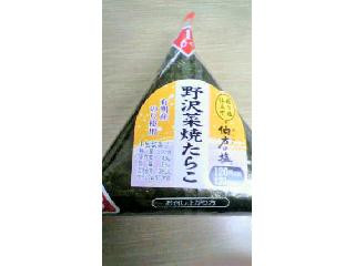 ニューデイズ 野沢菜焼たらこ