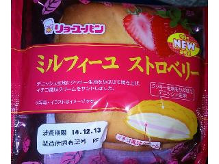 ミルフィーユストロベリー