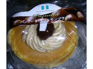 パンケーキ ダブルモンブラン