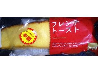 フレンチトースト