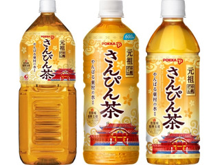 ポッカサッポロ 沖縄ポッカさんぴん茶