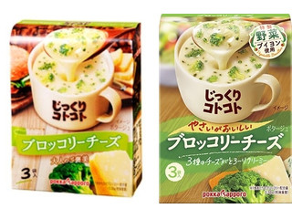 ポッカサッポロ じっくりコトコト やさいがおいしい ブロッコリーチーズ