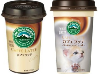 森永 マウントレーニア カフェラッテ