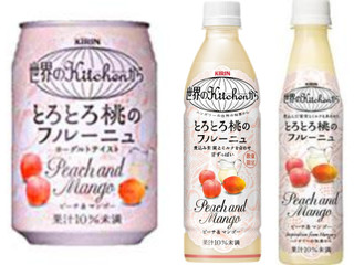KIRIN 世界のKitchenから とろとろ桃のフルーニュ