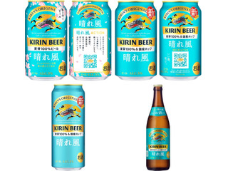 KIRIN キリンビール 晴れ風