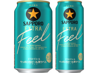 サッポロ 生ビール黒ラベル EXTRA FEEL