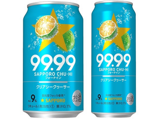 サッポロ チューハイ99.99 クリアシークヮーサー