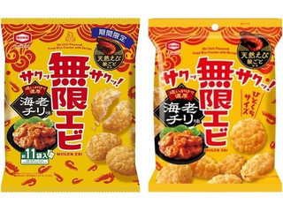 亀田製菓 無限エビ 海老チリ味