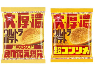亀田製菓 ウルトラポテト 超コンソメ味