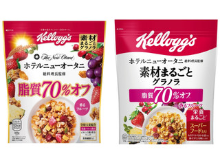 ケロッグ 素材まるごとグラノラ 脂質70％オフ 香るフルーツ