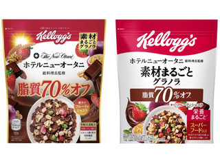ケロッグ 素材まるごとグラノラ 脂質70％オフ 華やぐフルーティショコラ